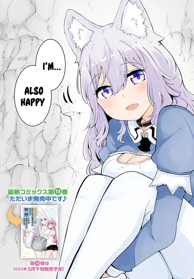 Seichou Cheat de Nandemo Dekiru you ni Natta ga, Mushoku dake wa Yamerarenai you desu Chapter 52 page 3 - Chapter 52