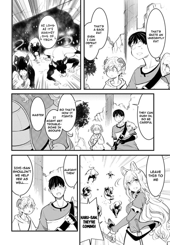 Seichou Cheat de Nandemo Dekiru you ni Natta ga, Mushoku dake wa Yamerarenai you desu Chapter 52 page 31 - Chapter 52