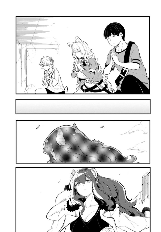 Seichou Cheat de Nandemo Dekiru you ni Natta ga, Mushoku dake wa Yamerarenai you desu Chapter 53 page 30 - Chapter 53