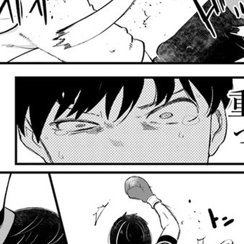 Seichou Cheat de Nandemo Dekiru you ni Natta ga, Mushoku dake wa Yamerarenai you desu Chapter 53 cover