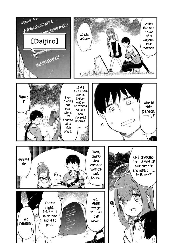 Seichou Cheat de Nandemo Dekiru you ni Natta ga, Mushoku dake wa Yamerarenai you desu Chapter 54 page 15 - Chapter 54