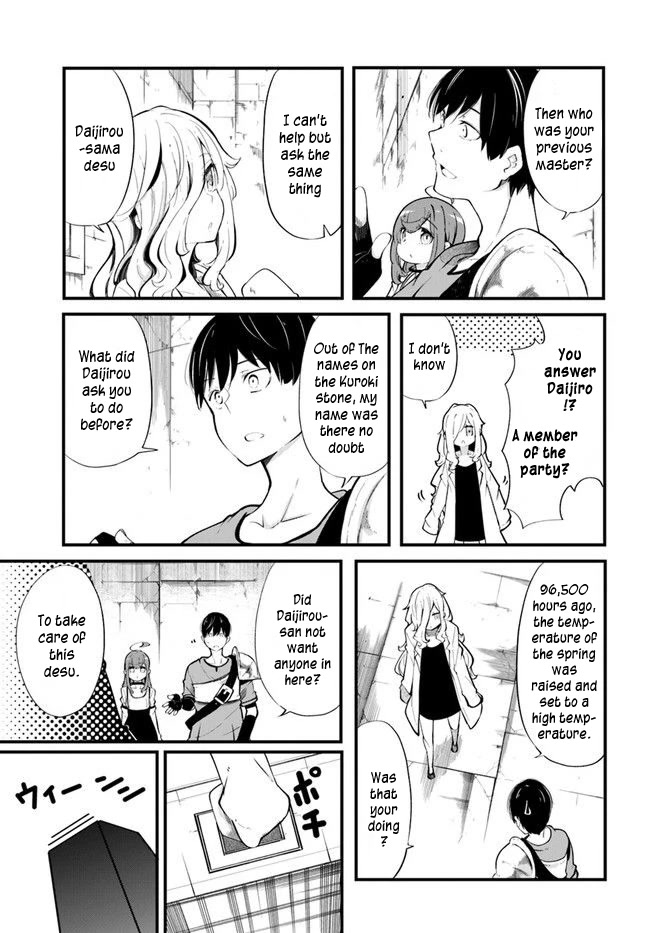 Seichou Cheat de Nandemo Dekiru you ni Natta ga, Mushoku dake wa Yamerarenai you desu Chapter 54 page 41 - Chapter 54