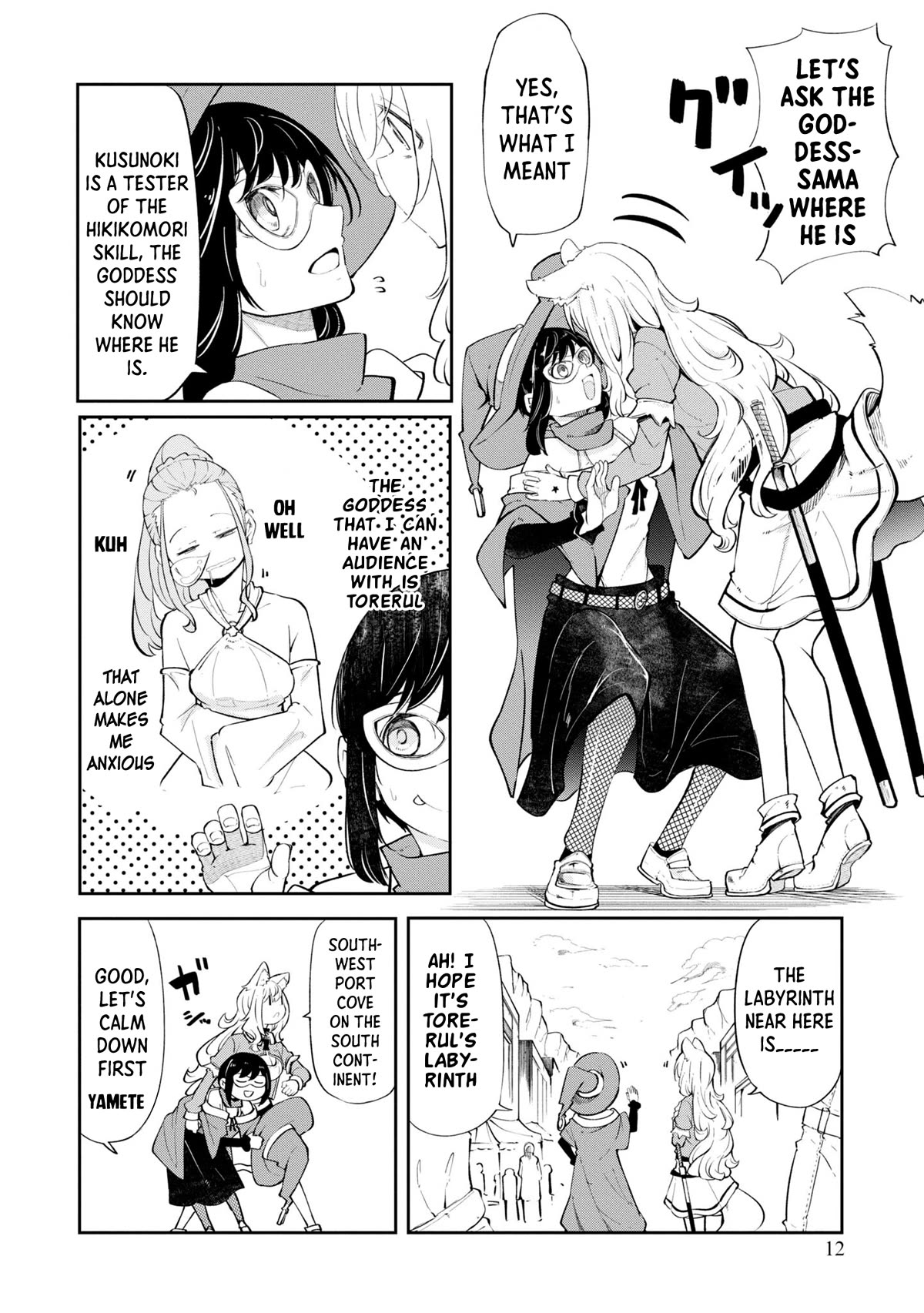 Seichou Cheat de Nandemo Dekiru you ni Natta ga, Mushoku dake wa Yamerarenai you desu Chapter 55 page 14 - Chapter 55