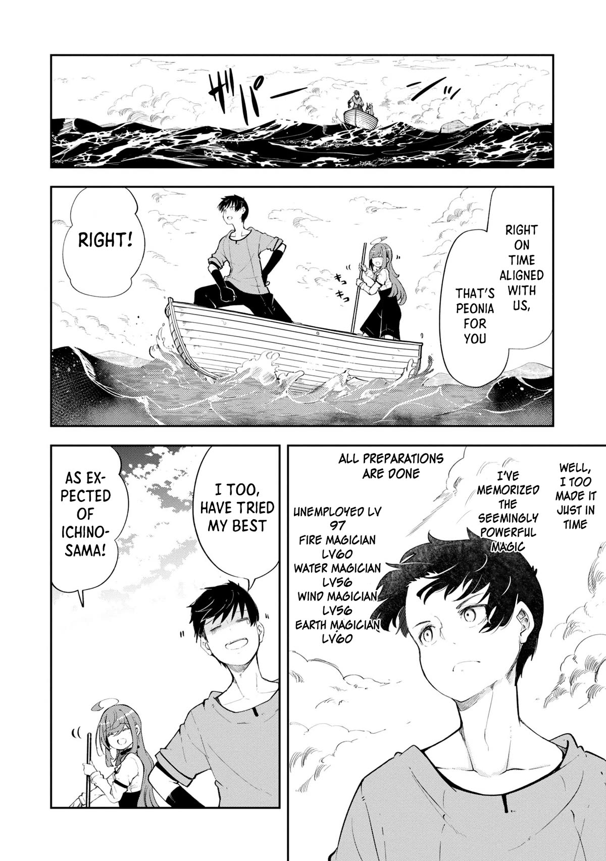 Seichou Cheat de Nandemo Dekiru you ni Natta ga, Mushoku dake wa Yamerarenai you desu Chapter 55 page 26 - Chapter 55