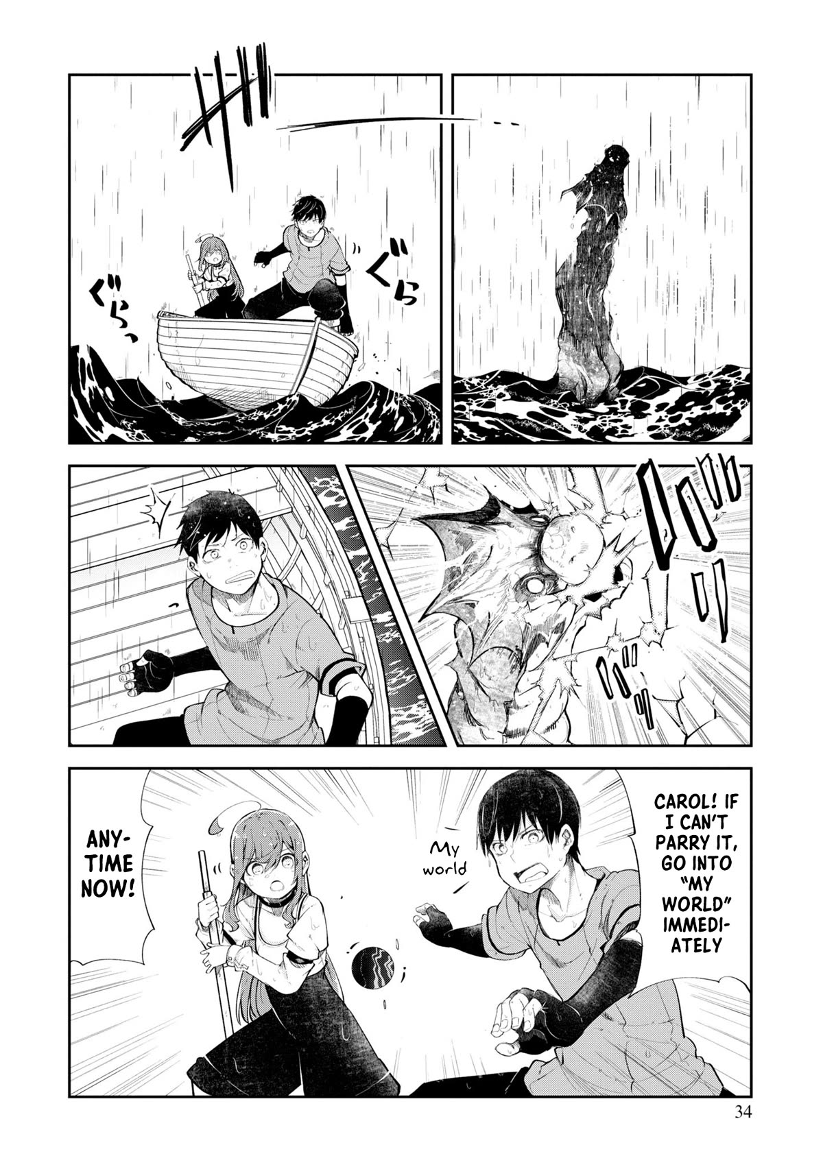 Seichou Cheat de Nandemo Dekiru you ni Natta ga, Mushoku dake wa Yamerarenai you desu Chapter 55 page 37 - Chapter 55
