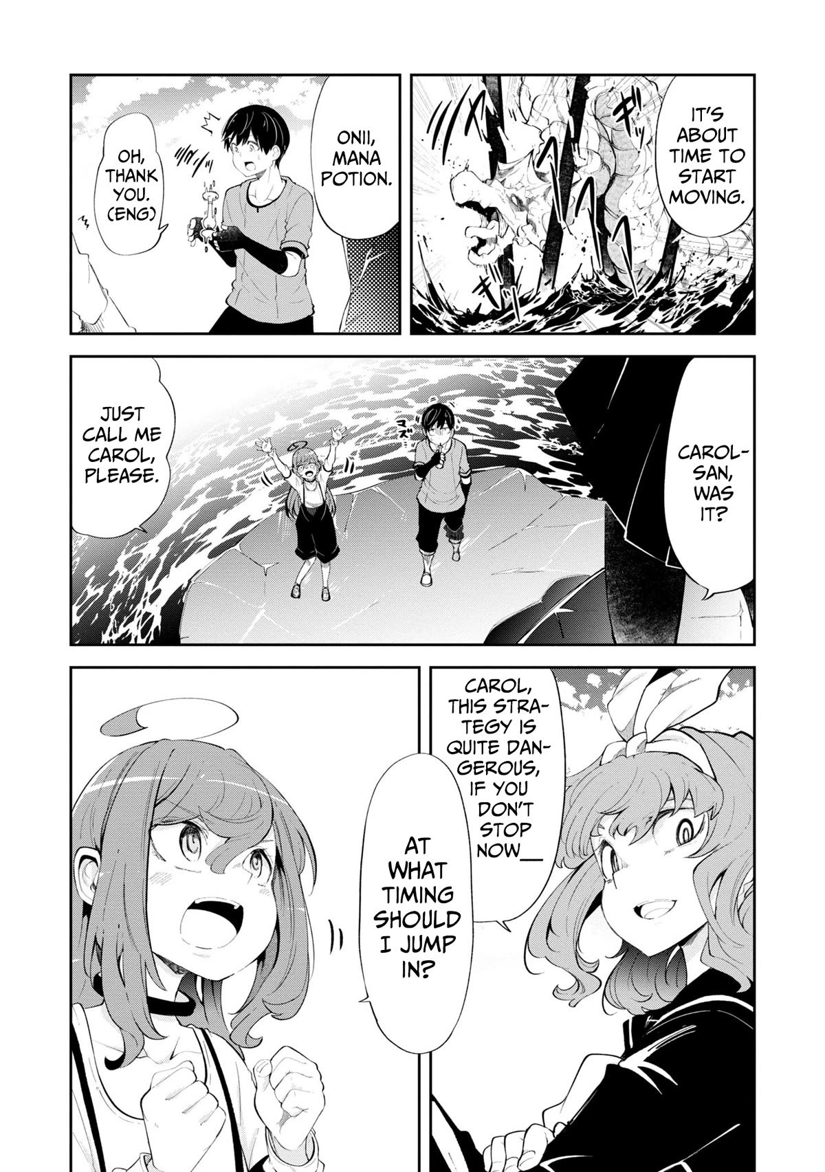 Seichou Cheat de Nandemo Dekiru you ni Natta ga, Mushoku dake wa Yamerarenai you desu Chapter 56 page 15 - Chapter 56: brother and sister fighting