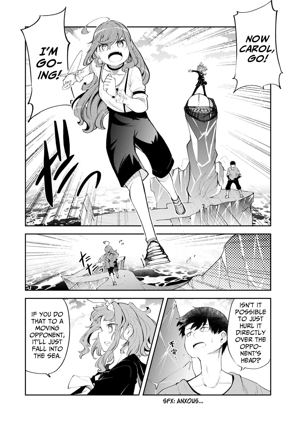 Seichou Cheat de Nandemo Dekiru you ni Natta ga, Mushoku dake wa Yamerarenai you desu Chapter 56 page 20 - Chapter 56: brother and sister fighting