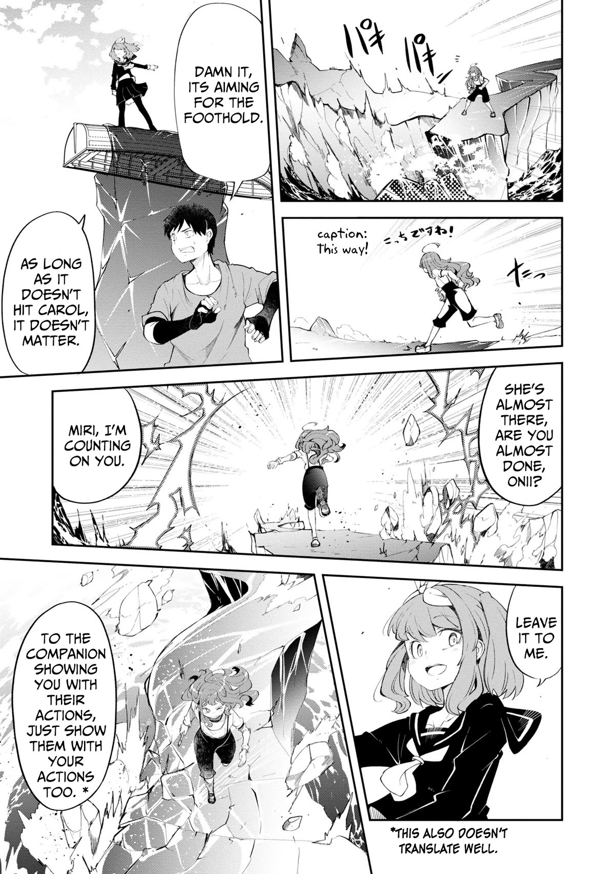 Seichou Cheat de Nandemo Dekiru you ni Natta ga, Mushoku dake wa Yamerarenai you desu Chapter 56 page 23 - Chapter 56: brother and sister fighting