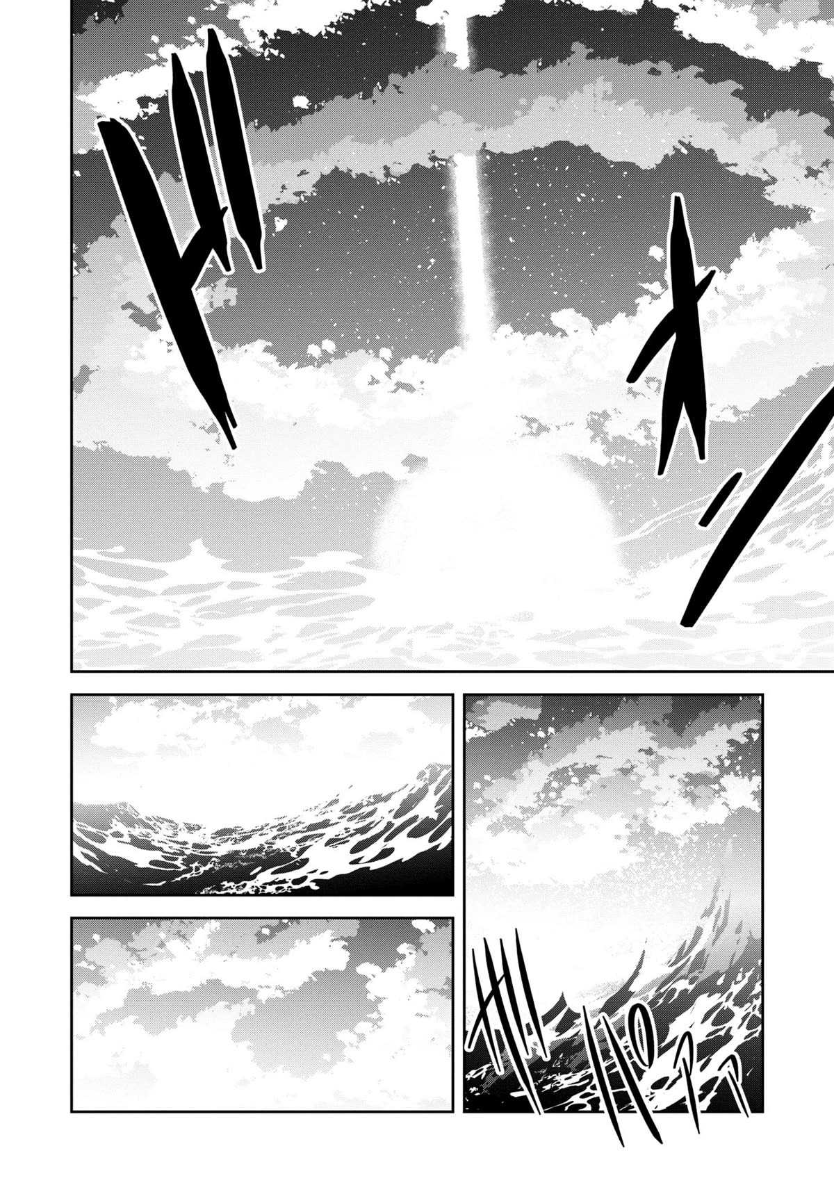 Seichou Cheat de Nandemo Dekiru you ni Natta ga, Mushoku dake wa Yamerarenai you desu Chapter 56 page 33 - Chapter 56: brother and sister fighting