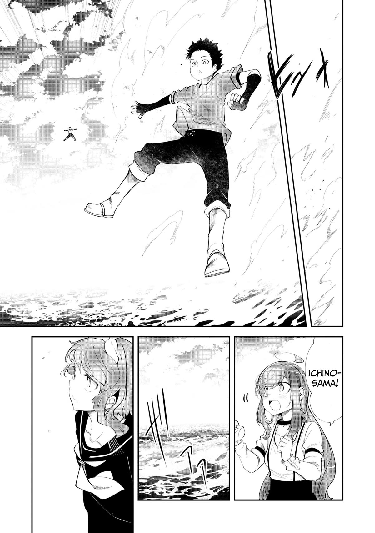 Seichou Cheat de Nandemo Dekiru you ni Natta ga, Mushoku dake wa Yamerarenai you desu Chapter 56 page 34 - Chapter 56: brother and sister fighting