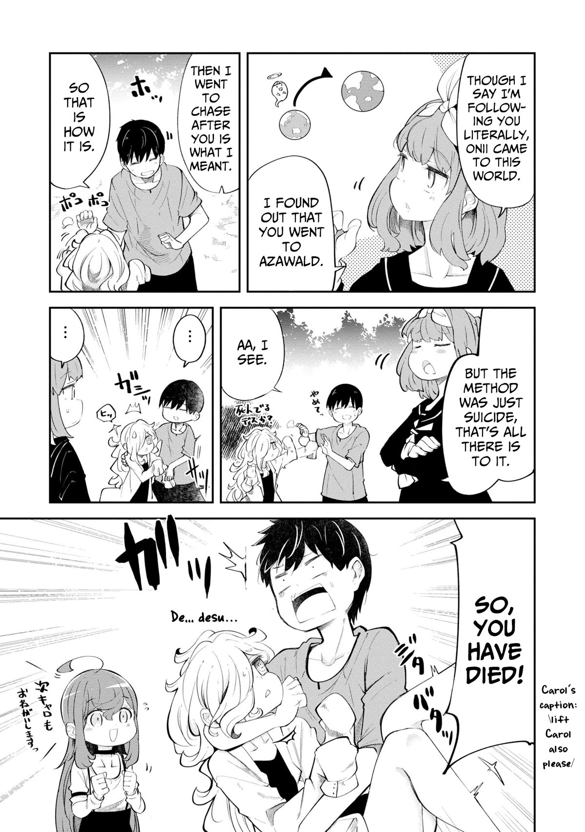 Seichou Cheat de Nandemo Dekiru you ni Natta ga, Mushoku dake wa Yamerarenai you desu Chapter 56 page 39 - Chapter 56: brother and sister fighting
