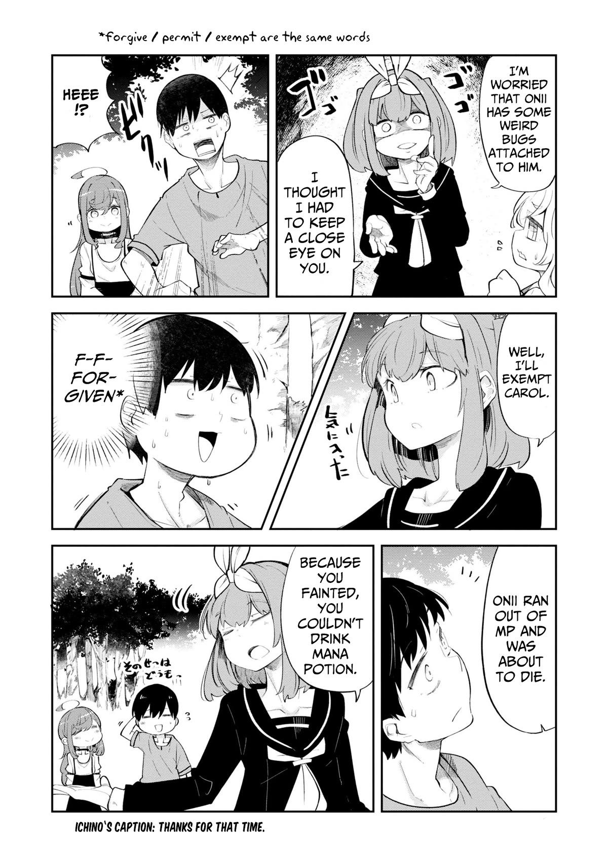 Seichou Cheat de Nandemo Dekiru you ni Natta ga, Mushoku dake wa Yamerarenai you desu Chapter 56 page 42 - Chapter 56: brother and sister fighting