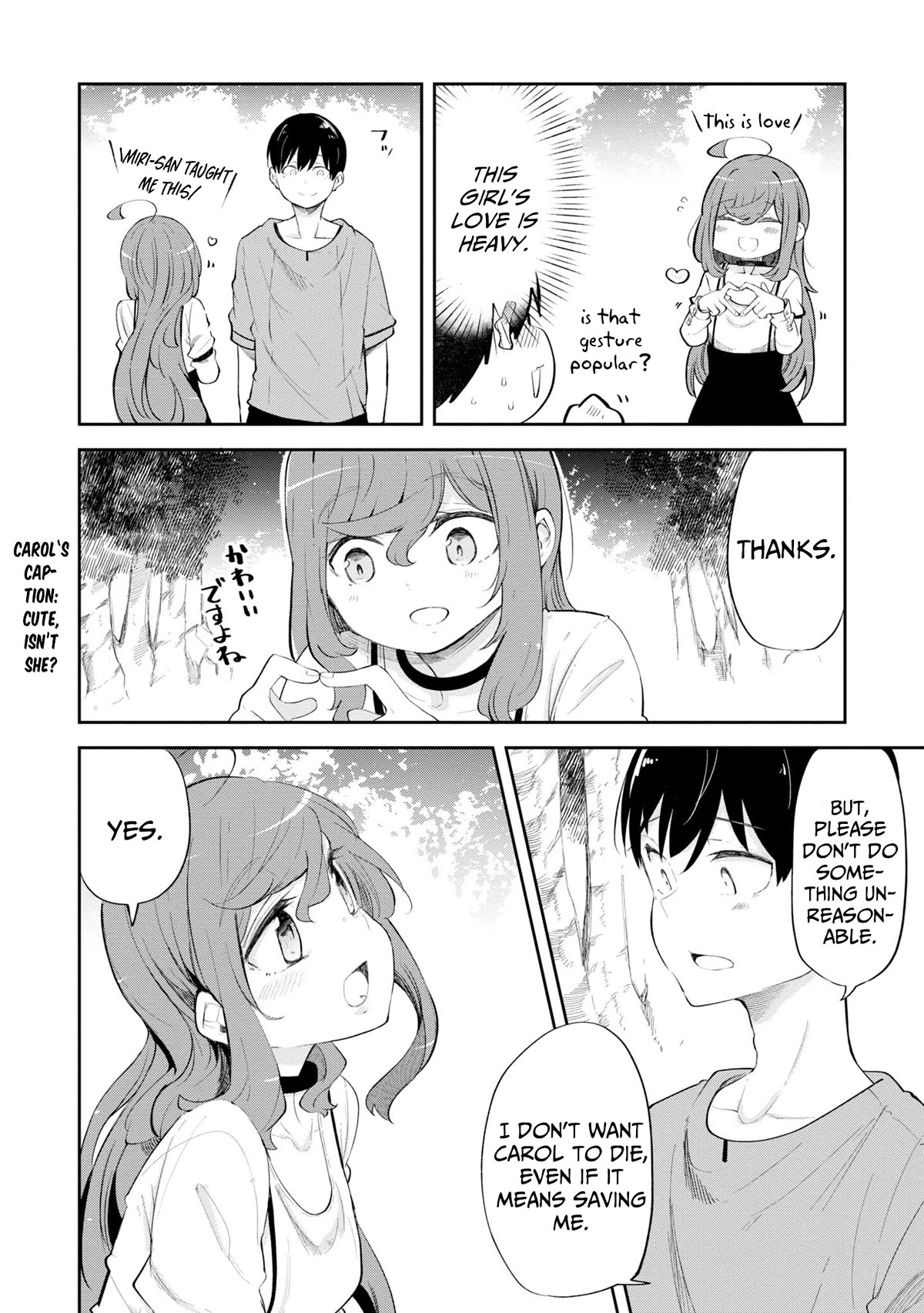 Seichou Cheat de Nandemo Dekiru you ni Natta ga, Mushoku dake wa Yamerarenai you desu Chapter 56 page 44 - Chapter 56: brother and sister fighting