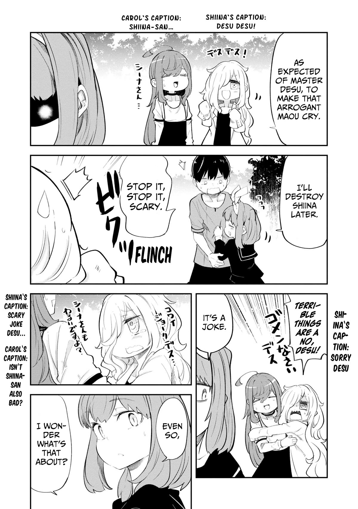 Seichou Cheat de Nandemo Dekiru you ni Natta ga, Mushoku dake wa Yamerarenai you desu Chapter 56 page 49 - Chapter 56: brother and sister fighting