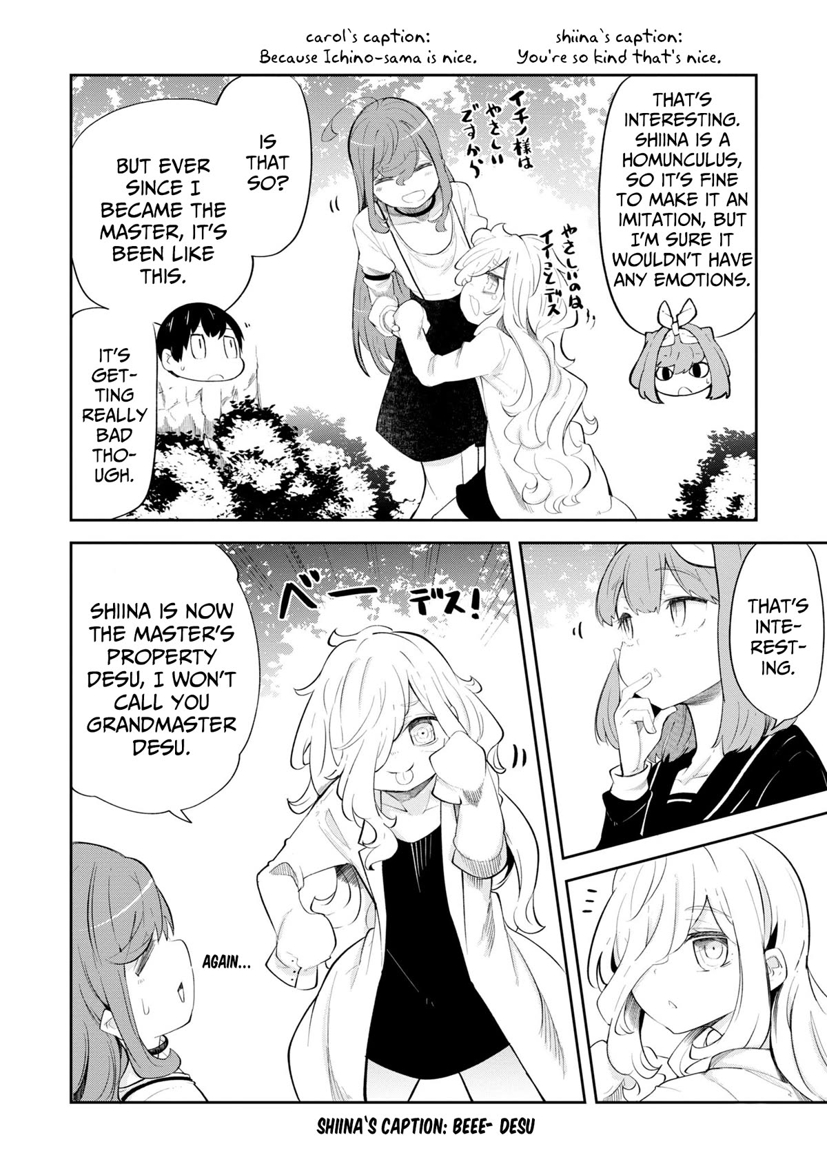 Seichou Cheat de Nandemo Dekiru you ni Natta ga, Mushoku dake wa Yamerarenai you desu Chapter 56 page 50 - Chapter 56: brother and sister fighting