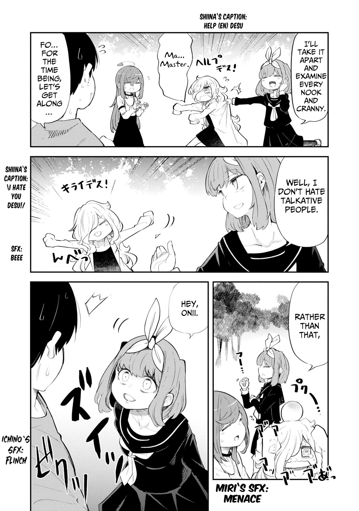 Seichou Cheat de Nandemo Dekiru you ni Natta ga, Mushoku dake wa Yamerarenai you desu Chapter 56 page 51 - Chapter 56: brother and sister fighting