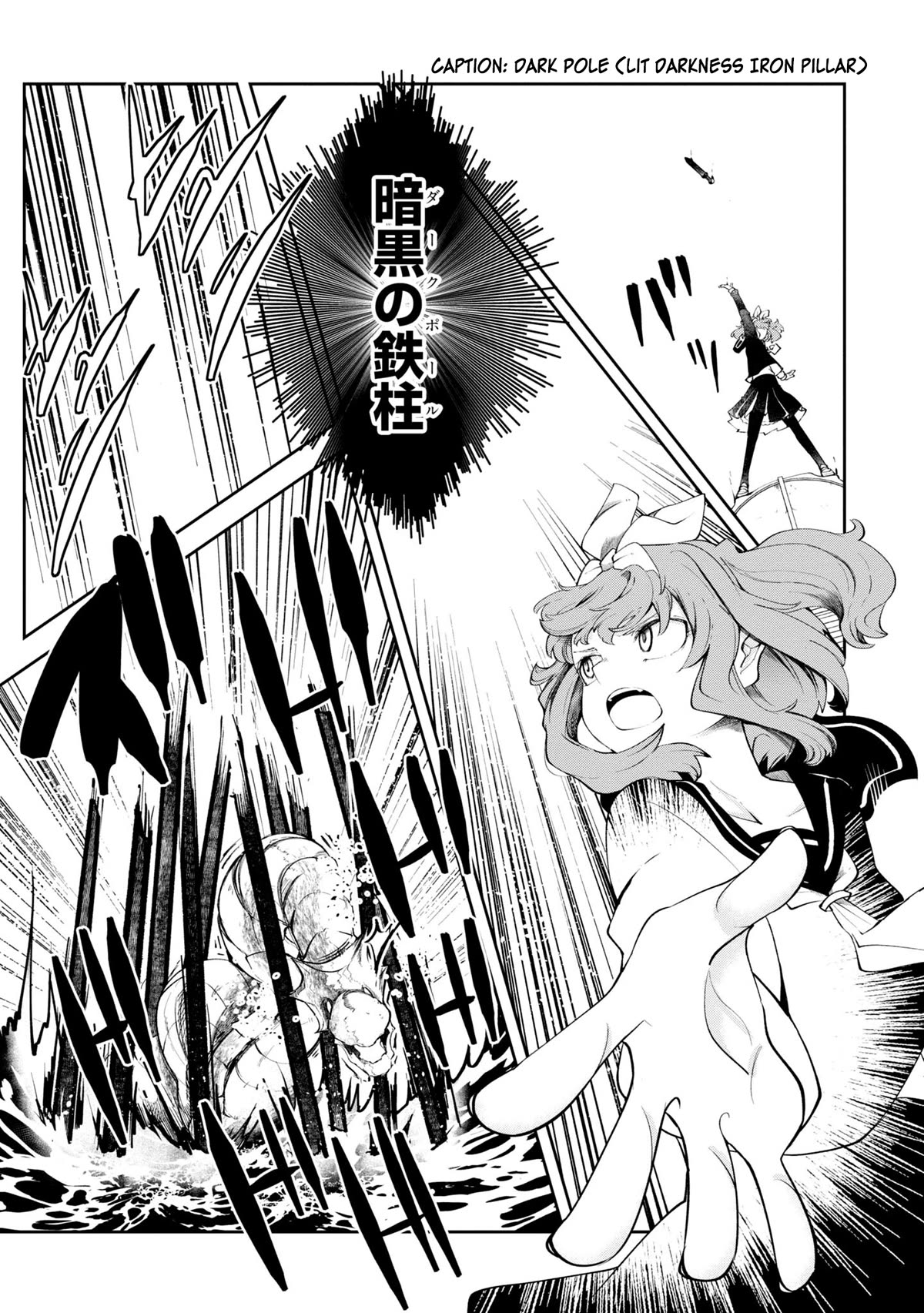 Seichou Cheat de Nandemo Dekiru you ni Natta ga, Mushoku dake wa Yamerarenai you desu Chapter 56 page 8 - Chapter 56: brother and sister fighting