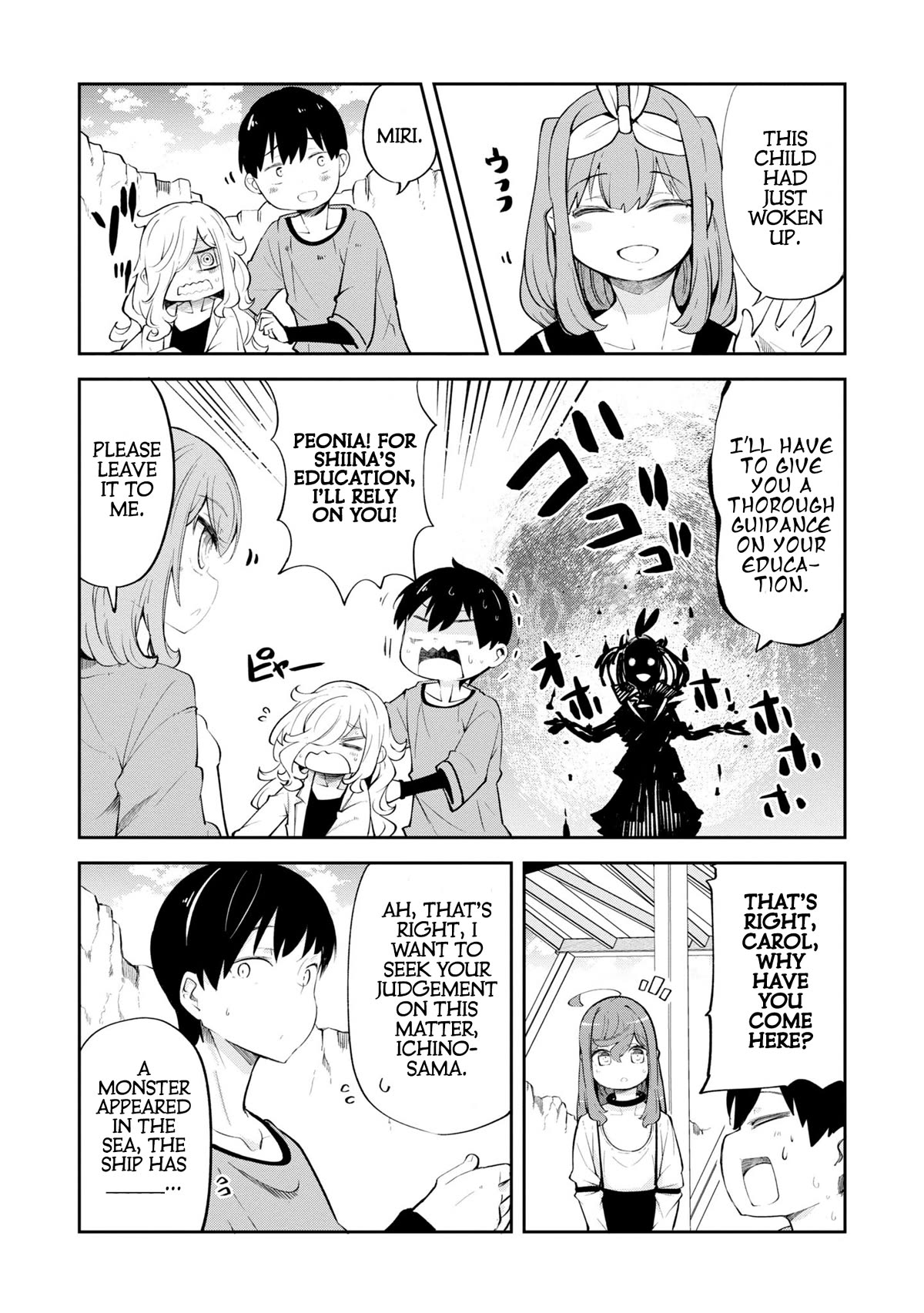 Seichou Cheat de Nandemo Dekiru you ni Natta ga, Mushoku dake wa Yamerarenai you desu Chapter 57 page 17 - Chapter 57: Giant Squid