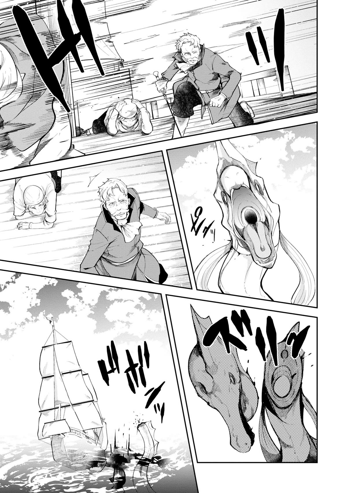 Seichou Cheat de Nandemo Dekiru you ni Natta ga, Mushoku dake wa Yamerarenai you desu Chapter 57 page 22 - Chapter 57: Giant Squid
