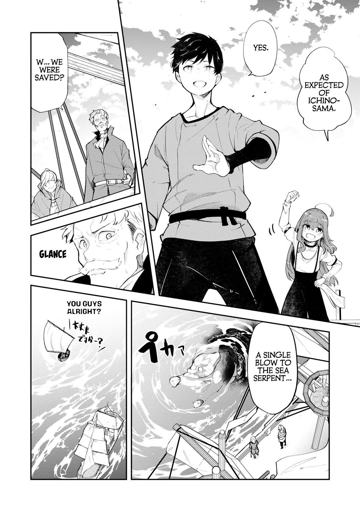 Seichou Cheat de Nandemo Dekiru you ni Natta ga, Mushoku dake wa Yamerarenai you desu Chapter 57 page 23 - Chapter 57: Giant Squid