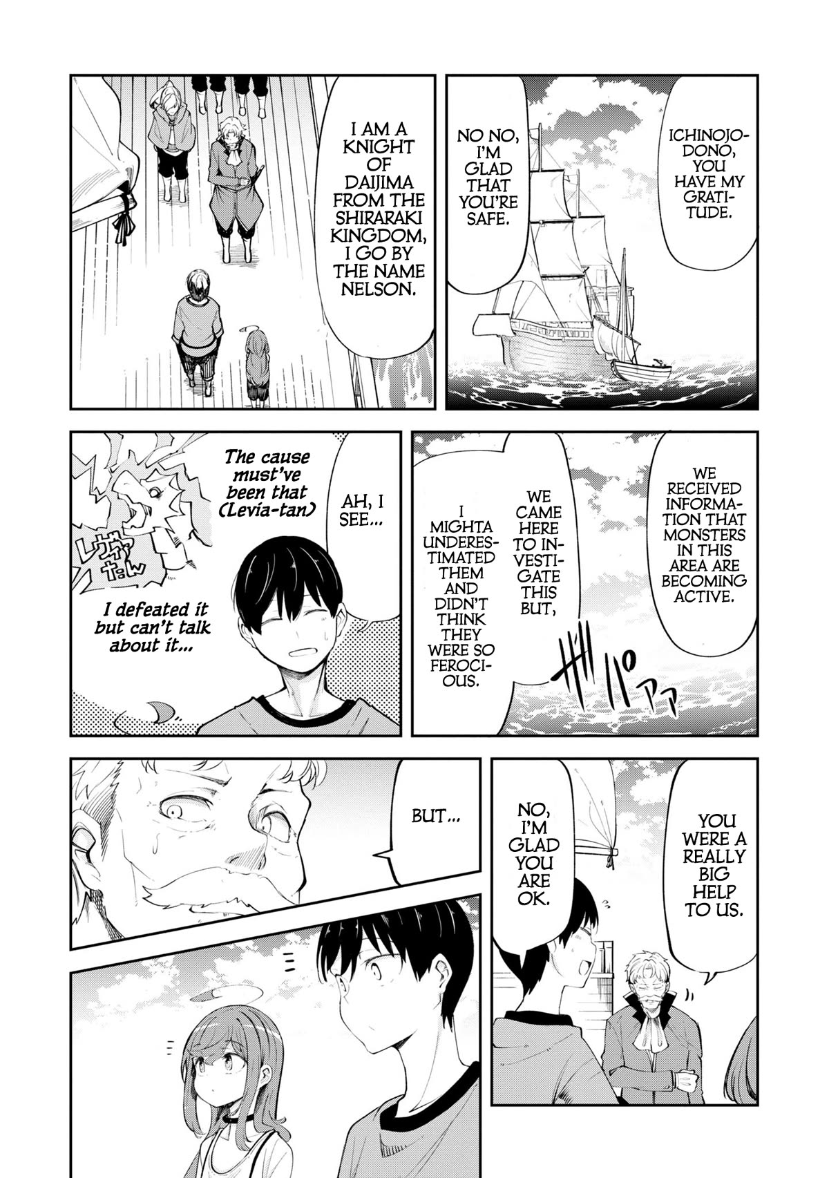 Seichou Cheat de Nandemo Dekiru you ni Natta ga, Mushoku dake wa Yamerarenai you desu Chapter 57 page 24 - Chapter 57: Giant Squid