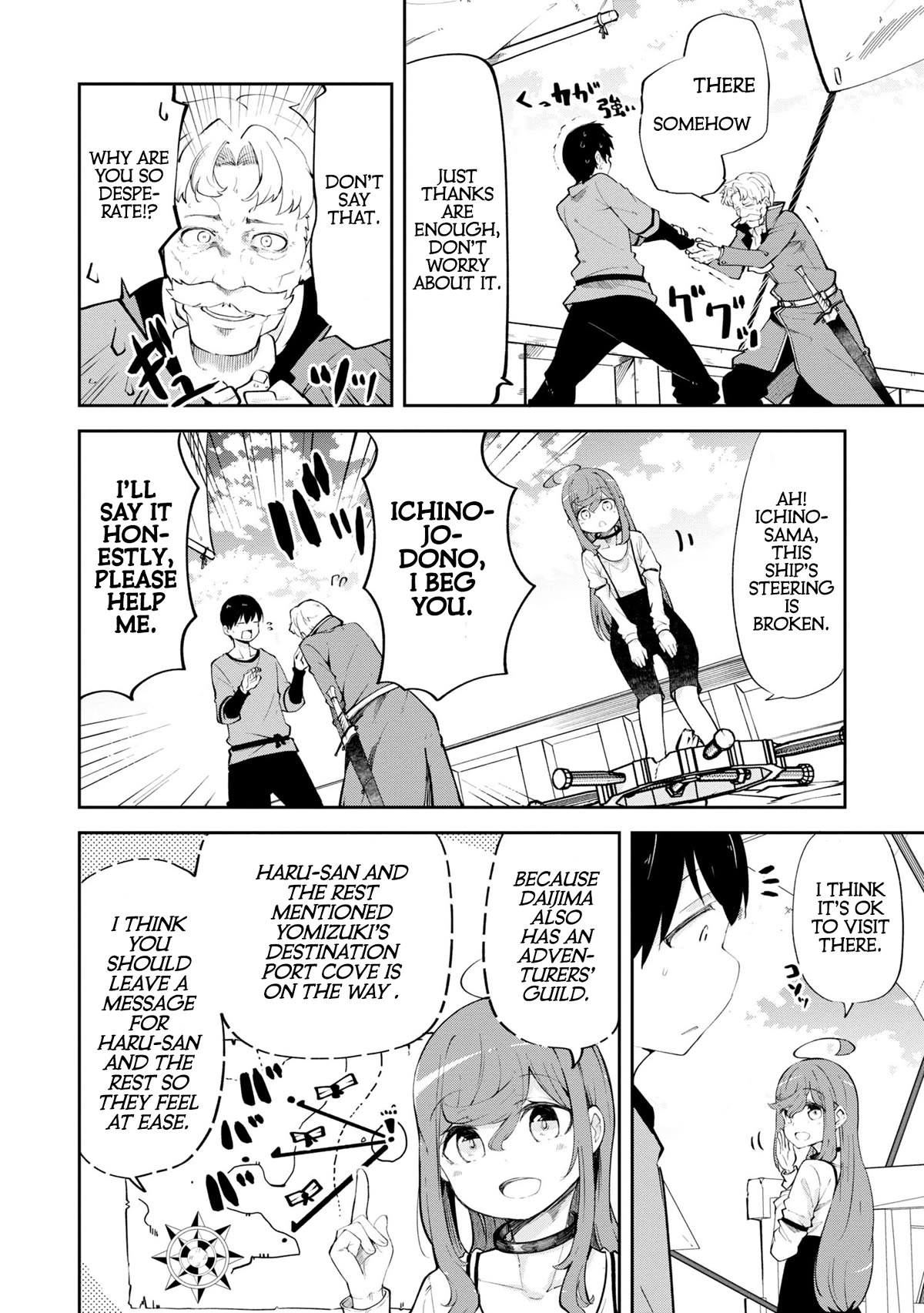 Seichou Cheat de Nandemo Dekiru you ni Natta ga, Mushoku dake wa Yamerarenai you desu Chapter 57 page 27 - Chapter 57: Giant Squid