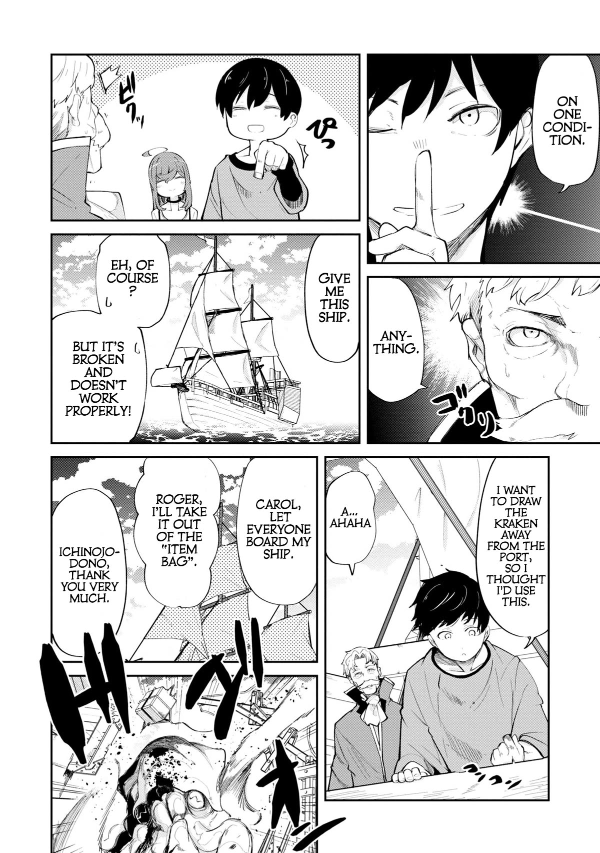 Seichou Cheat de Nandemo Dekiru you ni Natta ga, Mushoku dake wa Yamerarenai you desu Chapter 57 page 35 - Chapter 57: Giant Squid