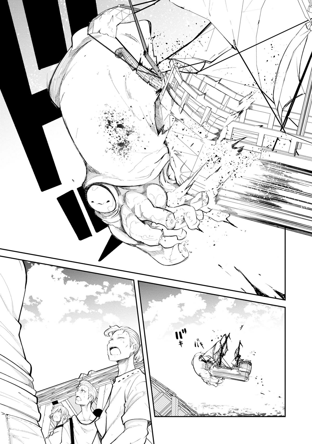 Seichou Cheat de Nandemo Dekiru you ni Natta ga, Mushoku dake wa Yamerarenai you desu Chapter 57 page 40 - Chapter 57: Giant Squid