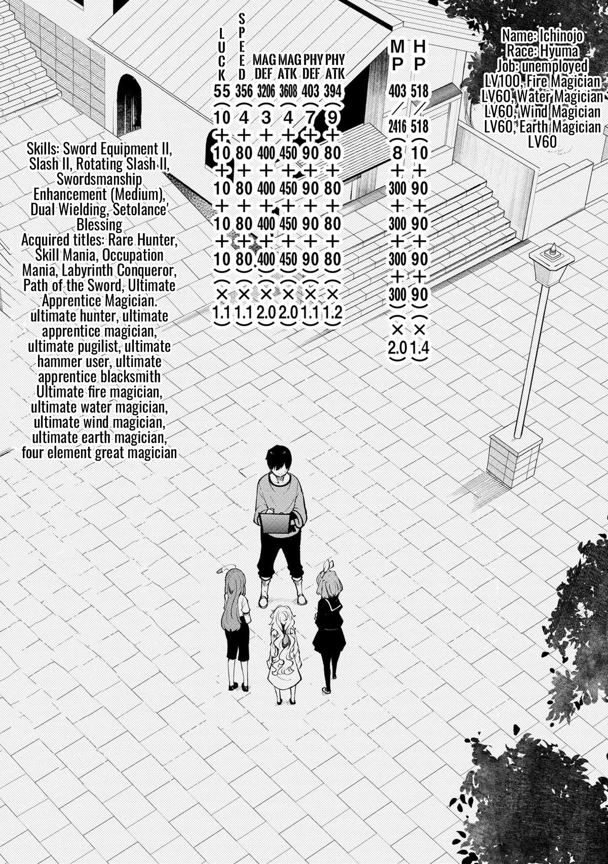 Seichou Cheat de Nandemo Dekiru you ni Natta ga, Mushoku dake wa Yamerarenai you desu Chapter 57 page 49 - Chapter 57: Giant Squid