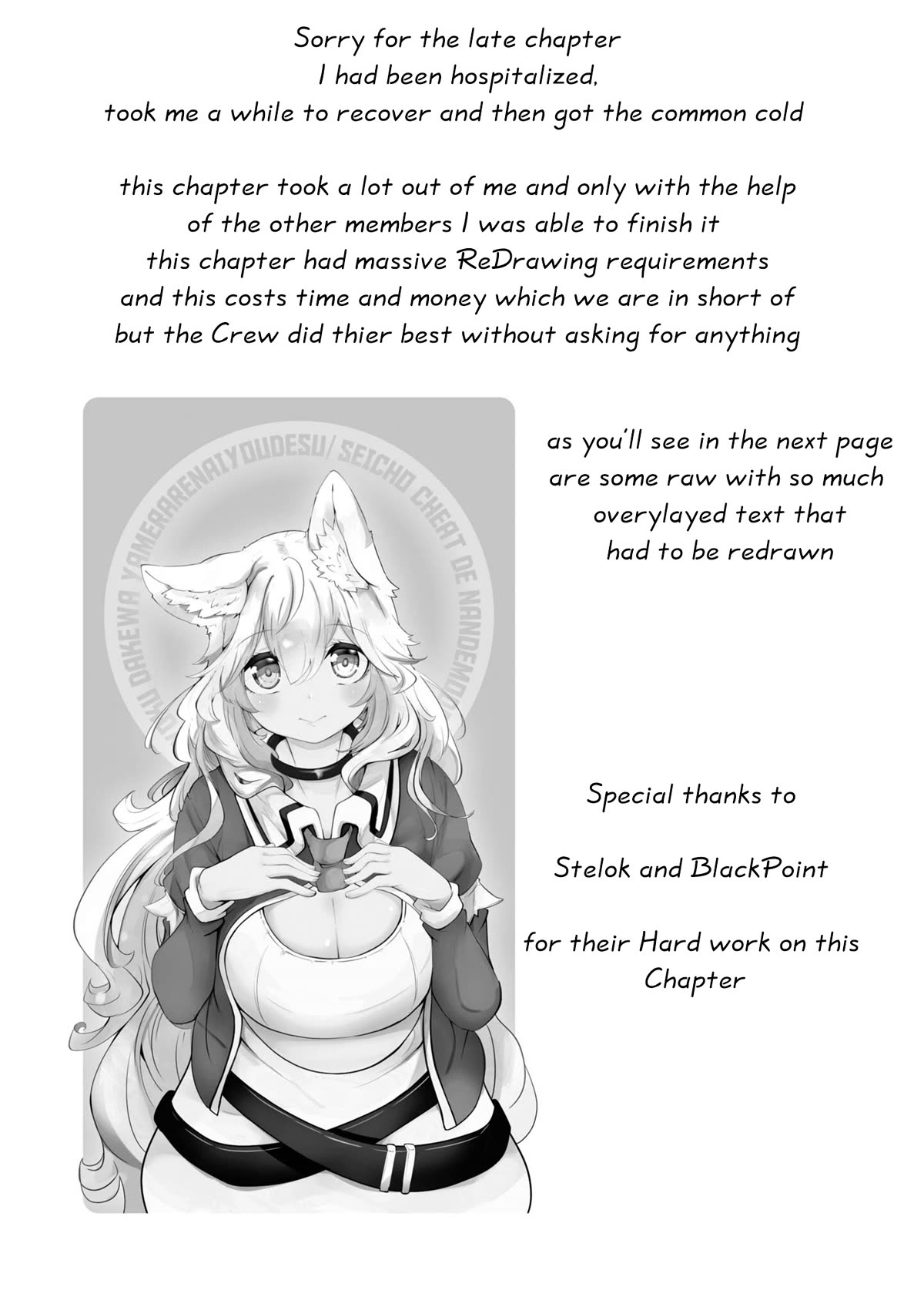 Seichou Cheat de Nandemo Dekiru you ni Natta ga, Mushoku dake wa Yamerarenai you desu Chapter 57 page 55 - Chapter 57: Giant Squid