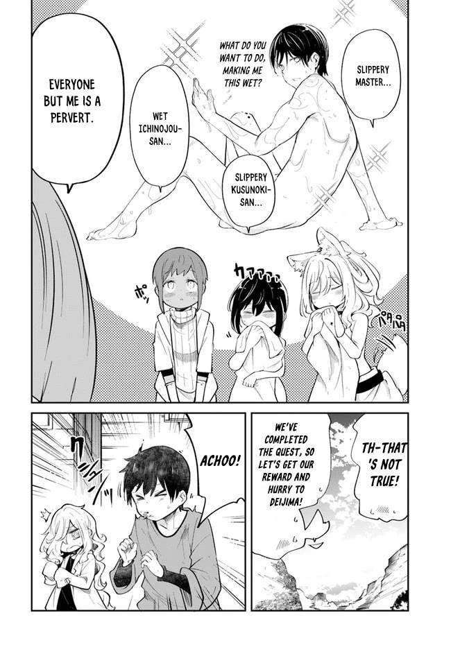 Seichou Cheat de Nandemo Dekiru you ni Natta ga, Mushoku dake wa Yamerarenai you desu Chapter 58 page 13 - Chapter 58
