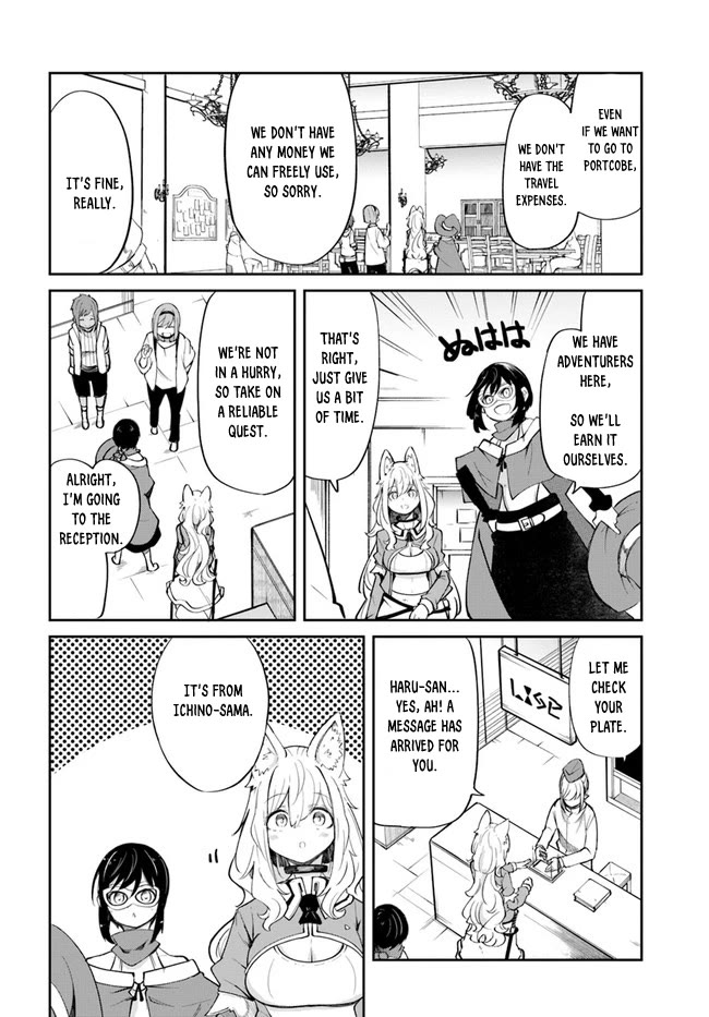 Seichou Cheat de Nandemo Dekiru you ni Natta ga, Mushoku dake wa Yamerarenai you desu Chapter 58 page 7 - Chapter 58