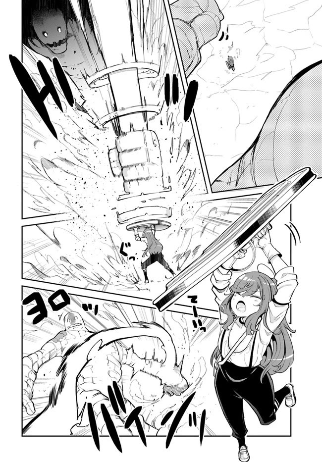Seichou Cheat de Nandemo Dekiru you ni Natta ga, Mushoku dake wa Yamerarenai you desu Chapter 59 page 13 - Chapter 59