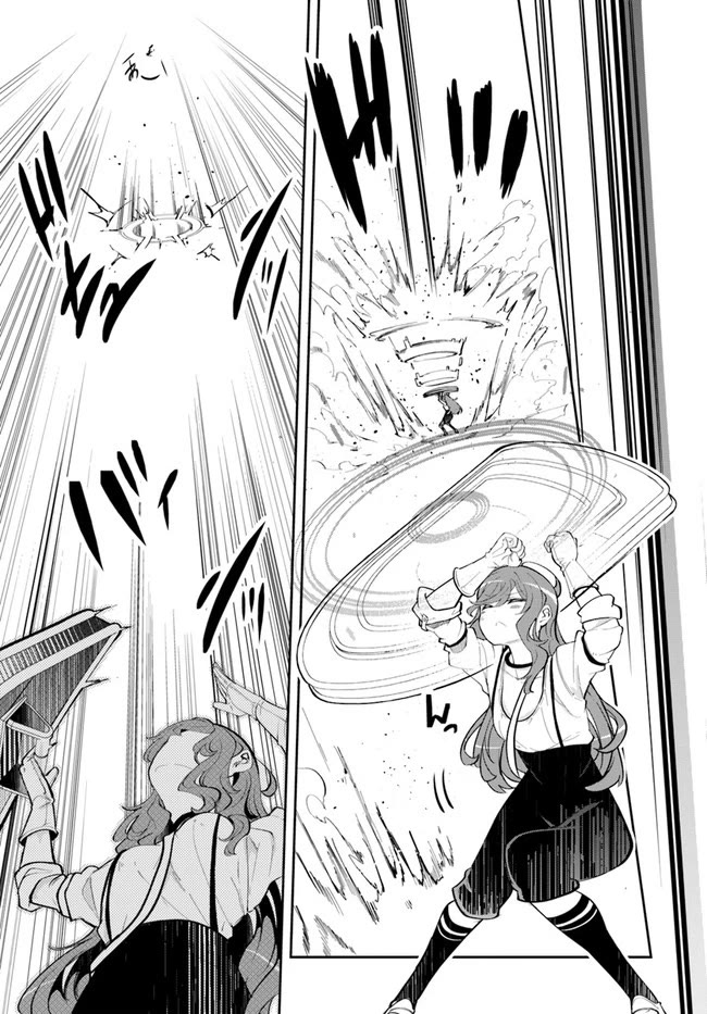 Seichou Cheat de Nandemo Dekiru you ni Natta ga, Mushoku dake wa Yamerarenai you desu Chapter 59 page 18 - Chapter 59