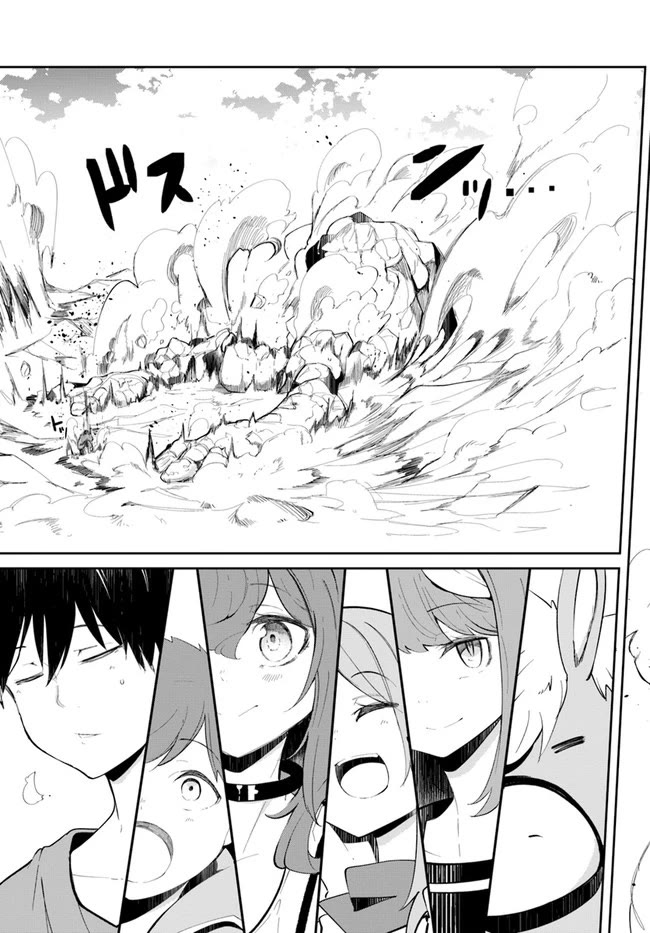 Seichou Cheat de Nandemo Dekiru you ni Natta ga, Mushoku dake wa Yamerarenai you desu Chapter 59 page 24 - Chapter 59