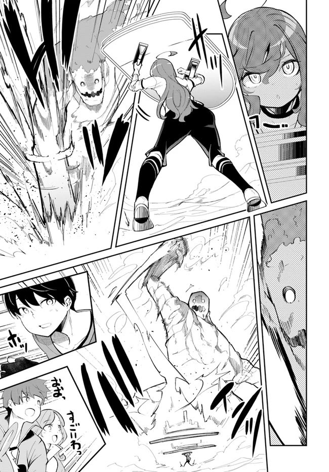 Seichou Cheat de Nandemo Dekiru you ni Natta ga, Mushoku dake wa Yamerarenai you desu Chapter 59 page 6 - Chapter 59