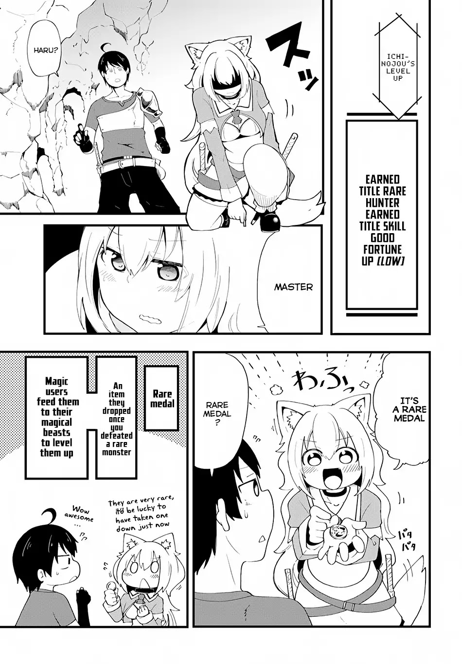Seichou Cheat de Nandemo Dekiru you ni Natta ga, Mushoku dake wa Yamerarenai you desu Chapter 6 page 13 - Chapter 6: Getting Through the Maze for Beginners