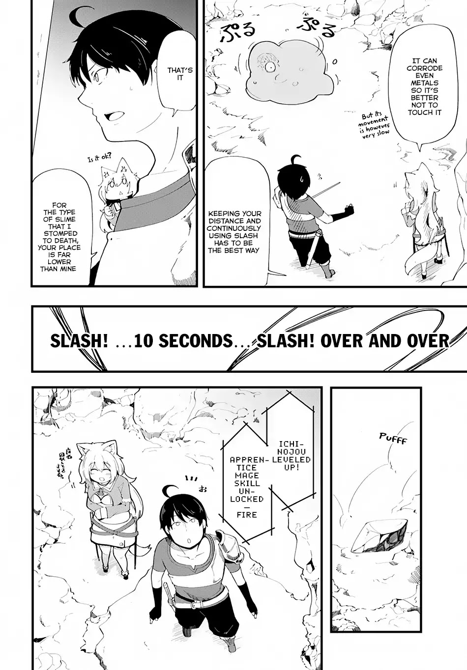 Seichou Cheat de Nandemo Dekiru you ni Natta ga, Mushoku dake wa Yamerarenai you desu Chapter 6 page 5 - Chapter 6: Getting Through the Maze for Beginners