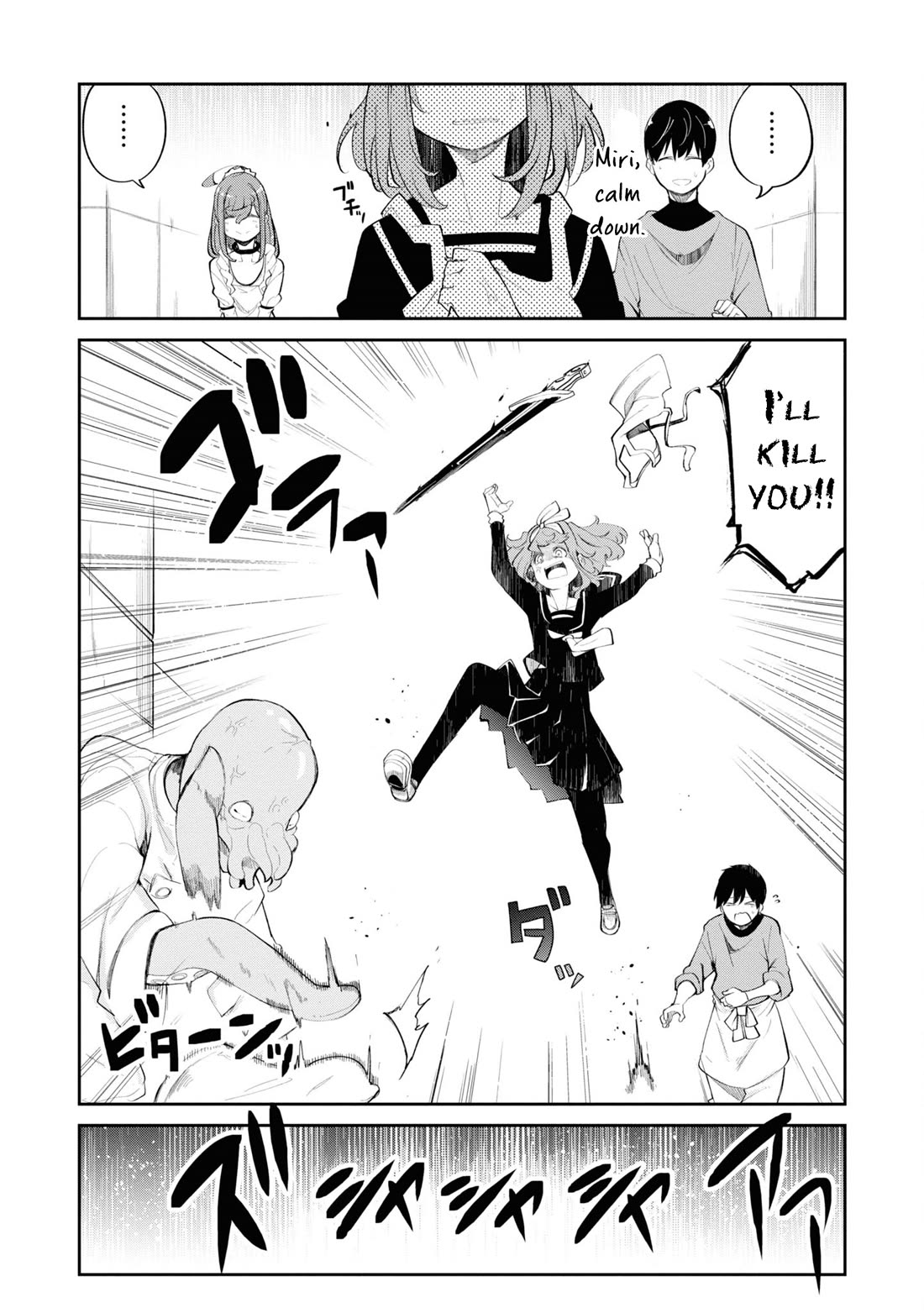 Seichou Cheat de Nandemo Dekiru you ni Natta ga, Mushoku dake wa Yamerarenai you desu Chapter 60 page 13 - Chapter 60