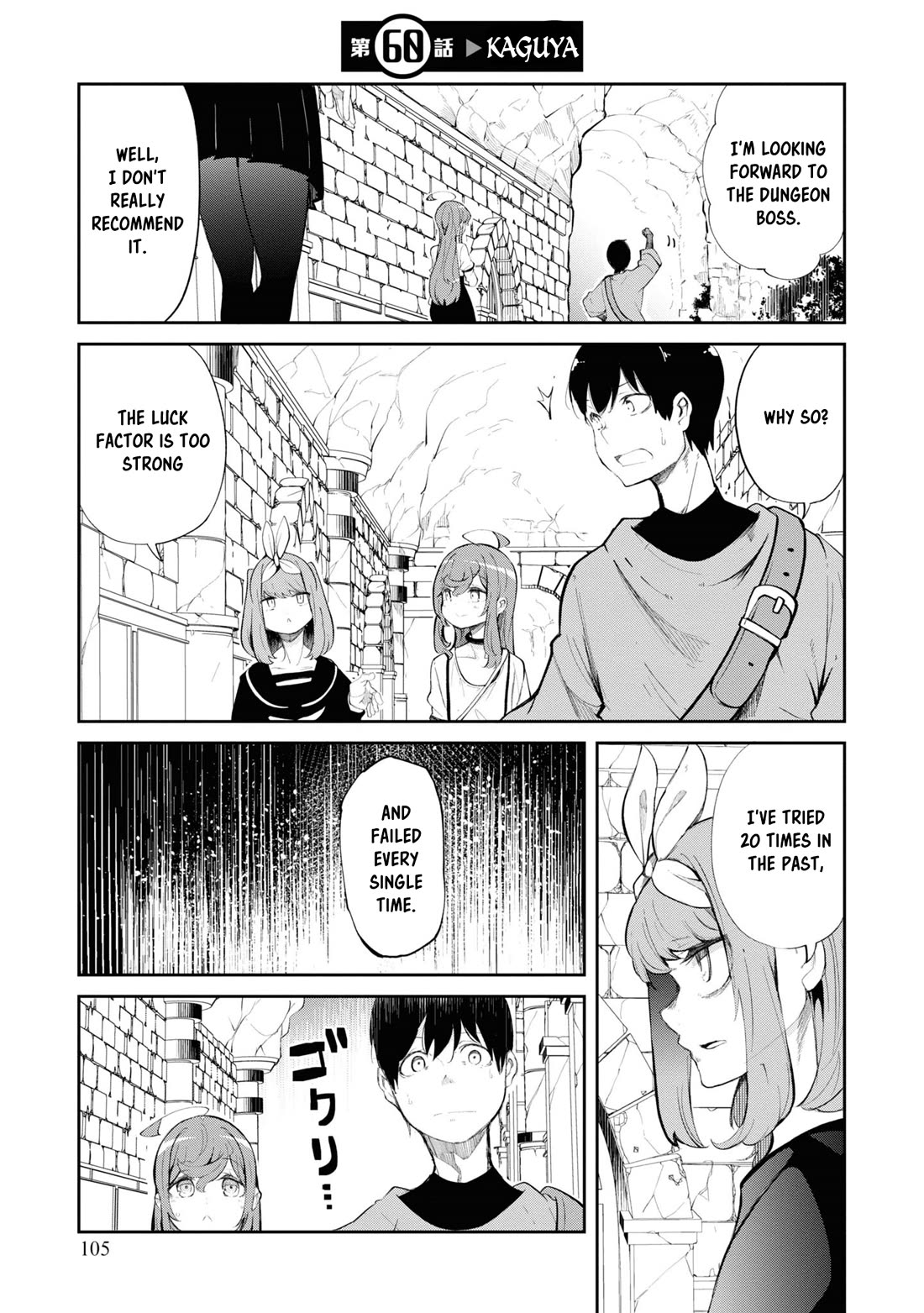 Seichou Cheat de Nandemo Dekiru you ni Natta ga, Mushoku dake wa Yamerarenai you desu Chapter 60 page 2 - Chapter 60