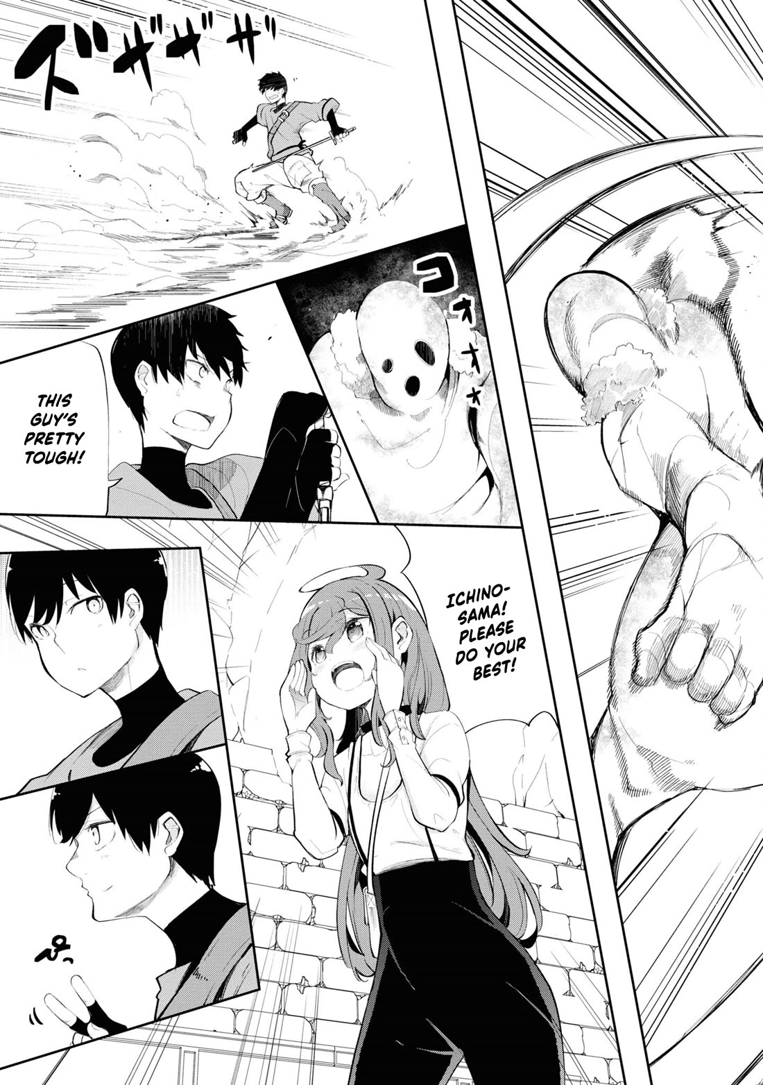 Seichou Cheat de Nandemo Dekiru you ni Natta ga, Mushoku dake wa Yamerarenai you desu Chapter 60 page 24 - Chapter 60