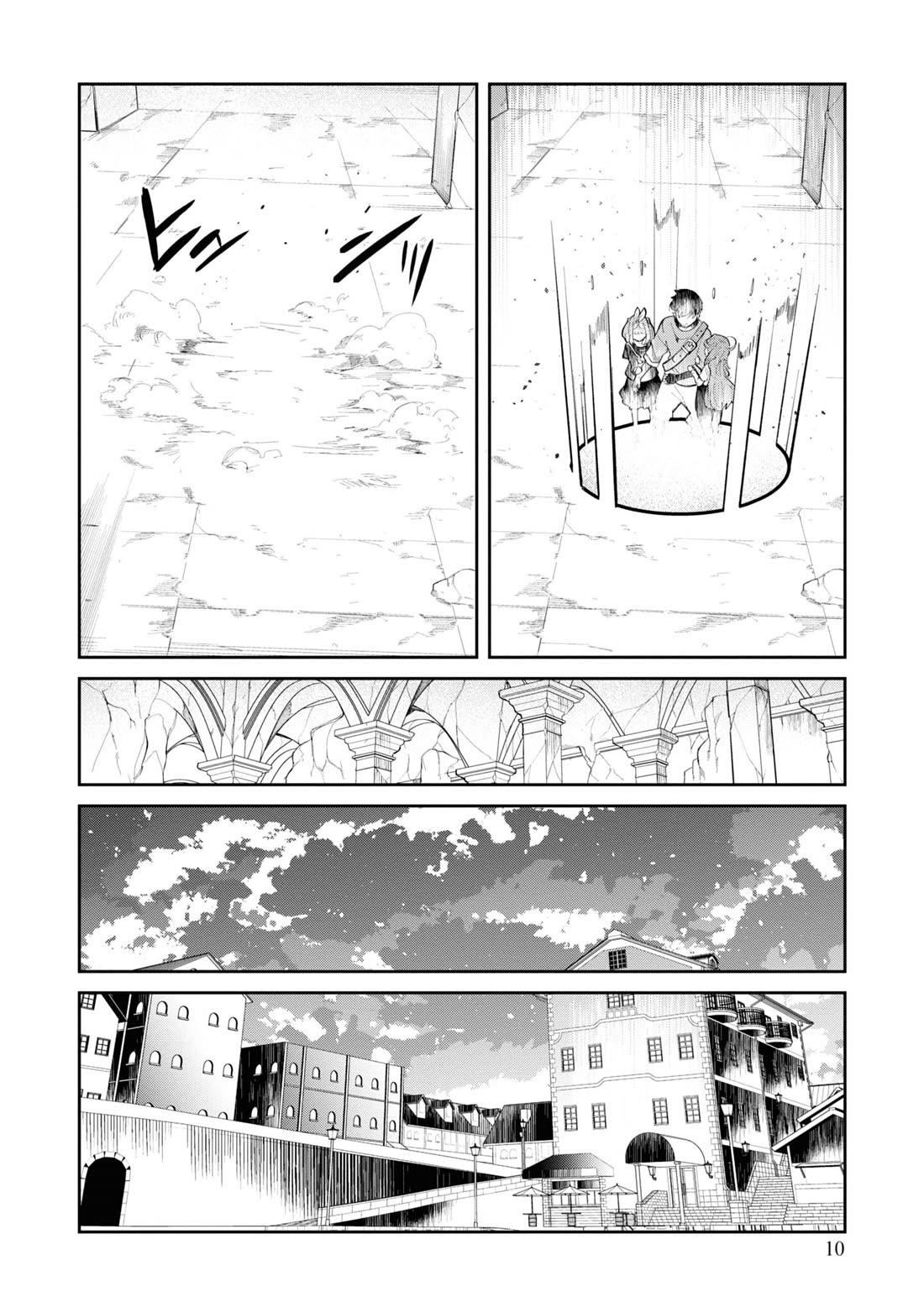 Seichou Cheat de Nandemo Dekiru you ni Natta ga, Mushoku dake wa Yamerarenai you desu Chapter 61 page 12 - Chapter 61
