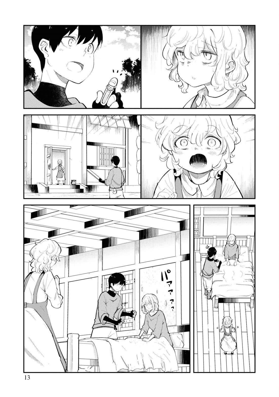 Seichou Cheat de Nandemo Dekiru you ni Natta ga, Mushoku dake wa Yamerarenai you desu Chapter 61 page 15 - Chapter 61