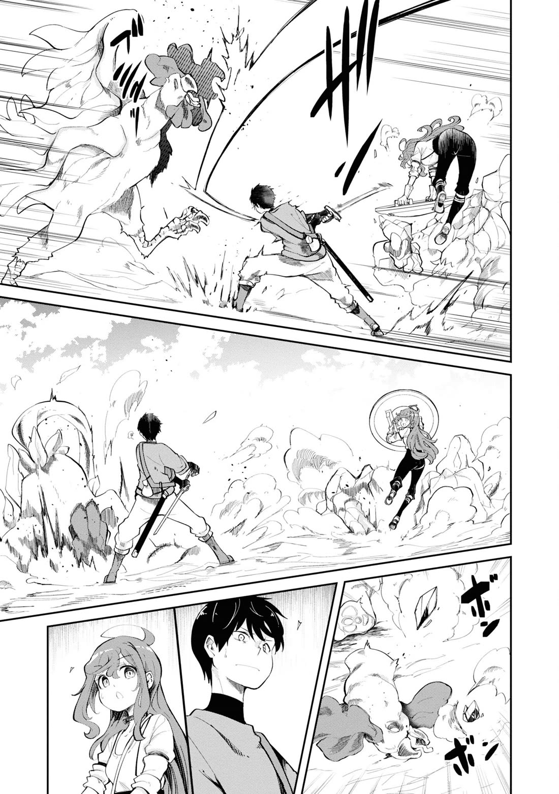 Seichou Cheat de Nandemo Dekiru you ni Natta ga, Mushoku dake wa Yamerarenai you desu Chapter 61 page 27 - Chapter 61