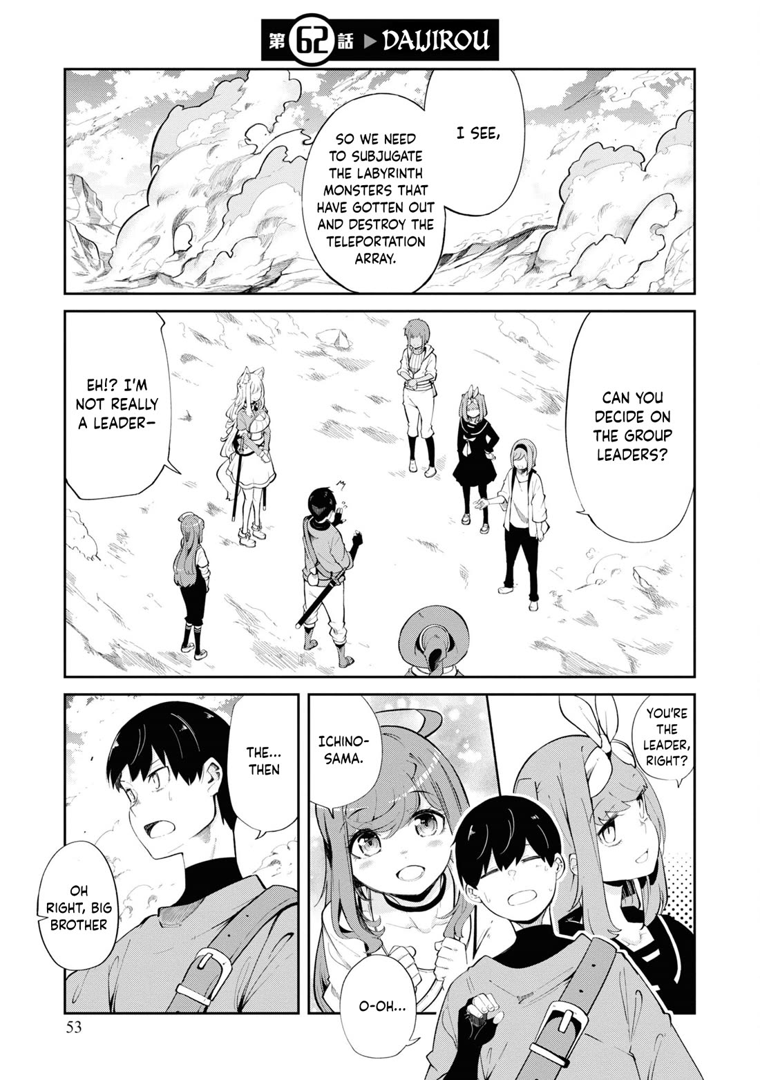 Seichou Cheat de Nandemo Dekiru you ni Natta ga, Mushoku dake wa Yamerarenai you desu Chapter 62 page 2 - Chapter 62