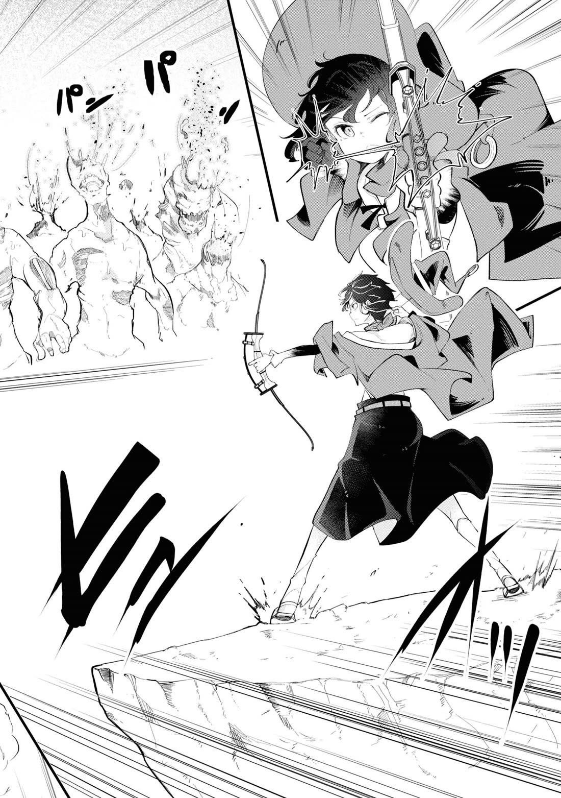 Seichou Cheat de Nandemo Dekiru you ni Natta ga, Mushoku dake wa Yamerarenai you desu Chapter 62 page 21 - Chapter 62