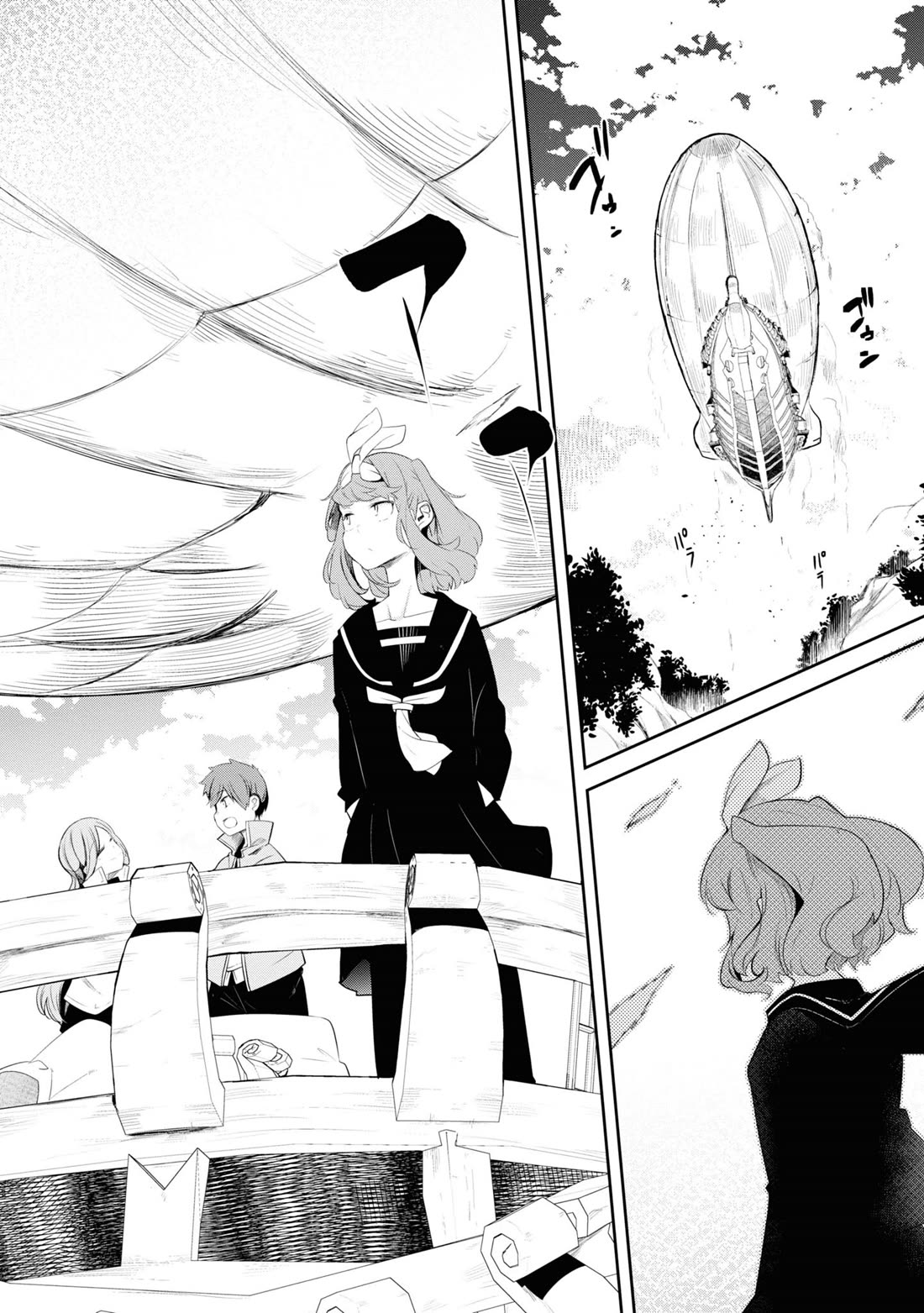 Seichou Cheat de Nandemo Dekiru you ni Natta ga, Mushoku dake wa Yamerarenai you desu Chapter 63 page 27 - Chapter 63