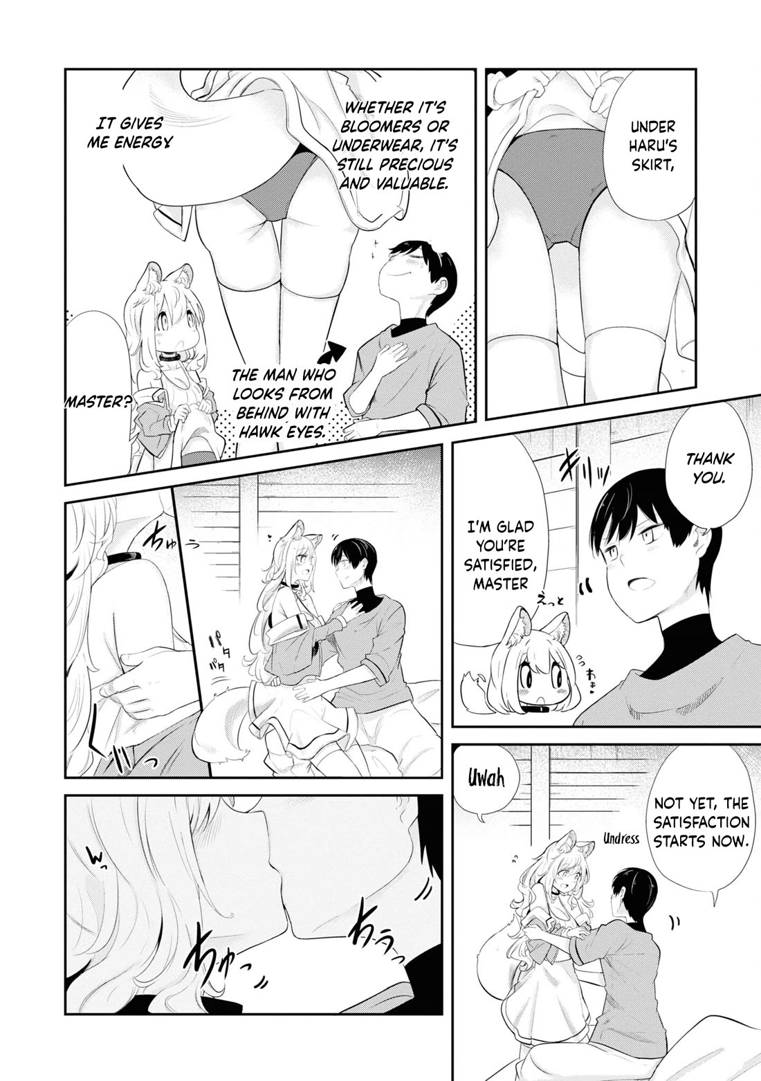 Seichou Cheat de Nandemo Dekiru you ni Natta ga, Mushoku dake wa Yamerarenai you desu Chapter 63 page 45 - Chapter 63