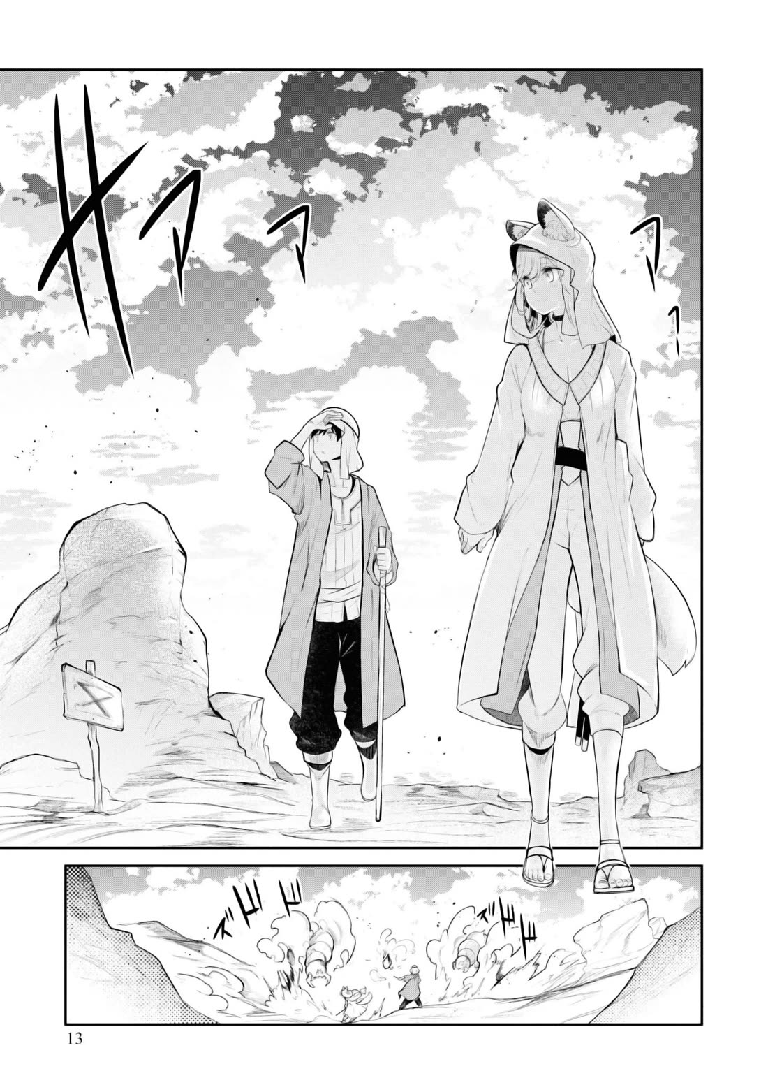 Seichou Cheat de Nandemo Dekiru you ni Natta ga, Mushoku dake wa Yamerarenai you desu Chapter 64 page 14 - Chapter 64