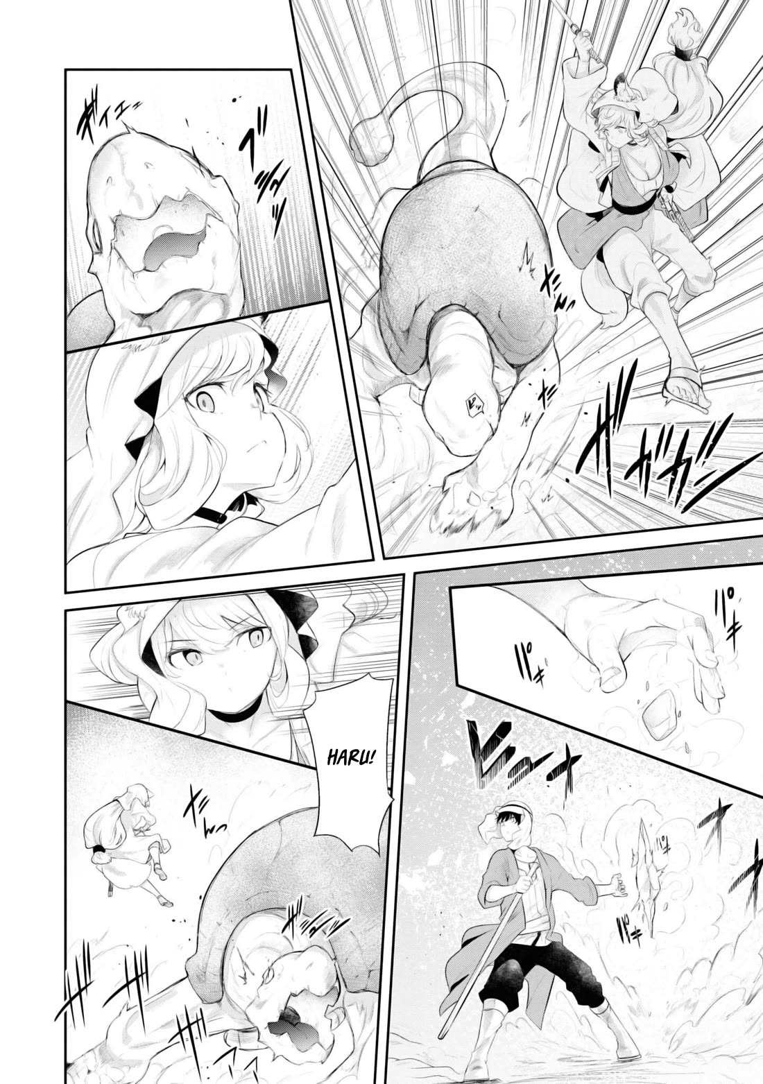 Seichou Cheat de Nandemo Dekiru you ni Natta ga, Mushoku dake wa Yamerarenai you desu Chapter 64 page 21 - Chapter 64